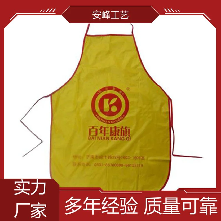 创意简约做饭围腰 活动宣传厨房围裙 生产批发 安峰工艺