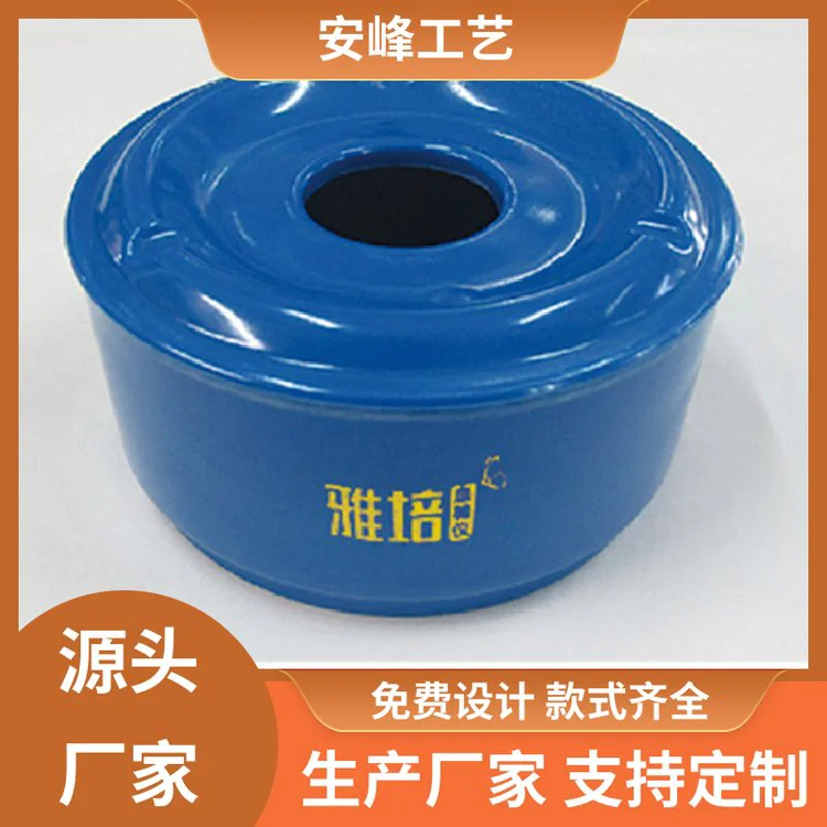 安峰工艺 创意新款家用烟缸 方形印字塑料烟灰缸 规格齐全