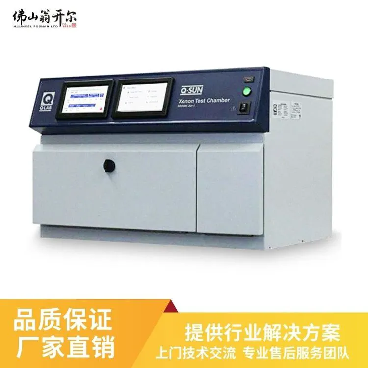 Q-SUN Xe-1 台式氙灯老化试验箱 建筑用结构密封胶热老化测试