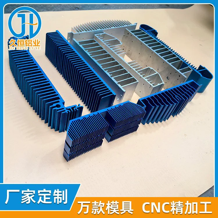 工业6061铝型材CNC加工电机外壳防水防尘铝合金散热器灯饰型材