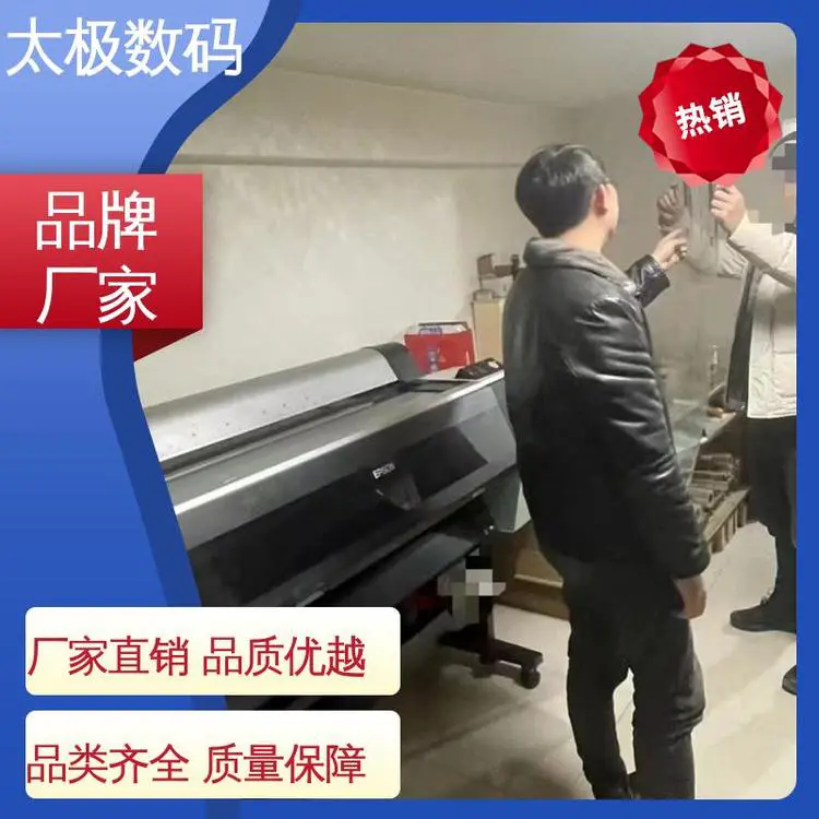 太极数码 操作简单 二手改装 吊牌菲林输出 高精度成像