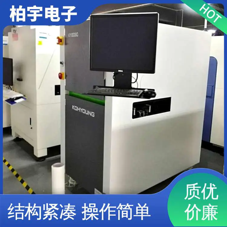 KOHYOUNG 锡膏检测仪 测试精度高 全自动 机械刚性良好