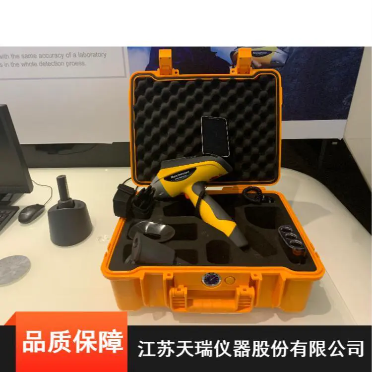 天瑞EXPLORER 7000 便携式X荧光矿石分析仪 微型光管Fast-SDD探测仪