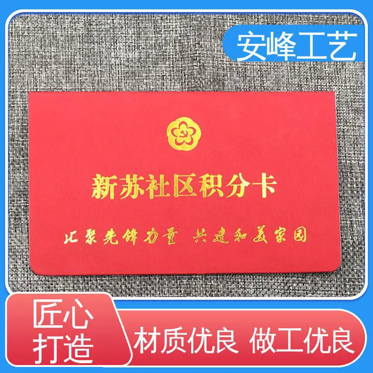 安峰工艺专业生产 厂家批发 封皮外壳颁奖证书套 各类证书