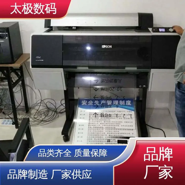 高精度成像 二手改装 胶印菲林打印机 即打即干不透光 太极数码