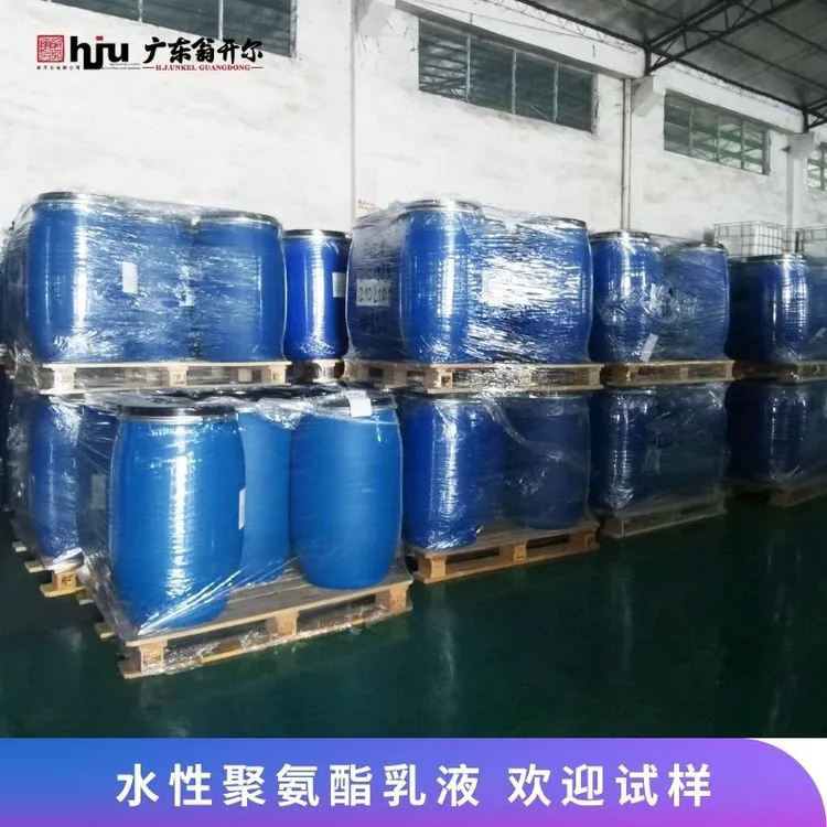 纺织喷墨专用聚氨酯 耐温性极佳，过温不黄变不返粘 翁开尔