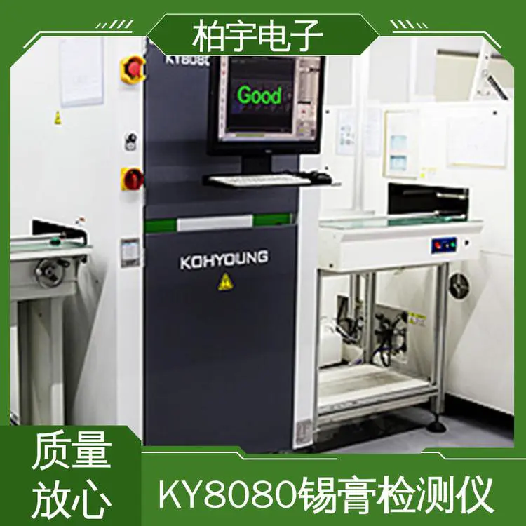KOHYOUNG 锡膏检测仪 Windows视窗界面 安装方便