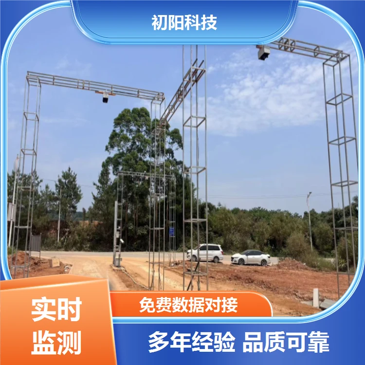 矿山 车体积测量 免费数据对接 多年行业经验 三维激光雷达测体积