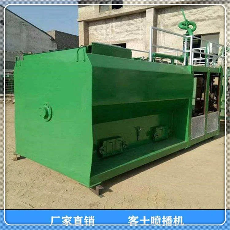 护坡草籽液压客土喷播机矿山复绿喷播植草机边坡绿化液力种草机