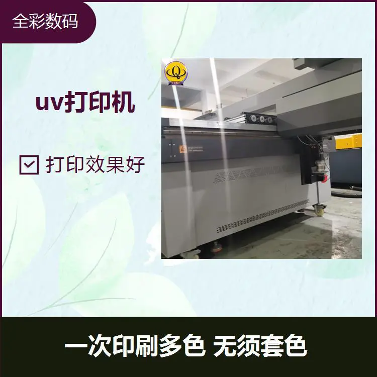 圆柱体uv打印机 具有便利性和经济性 维护可持续发展战略