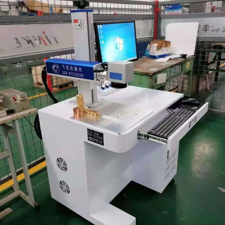 四川台式激光打标机 厂家直销 量大从优