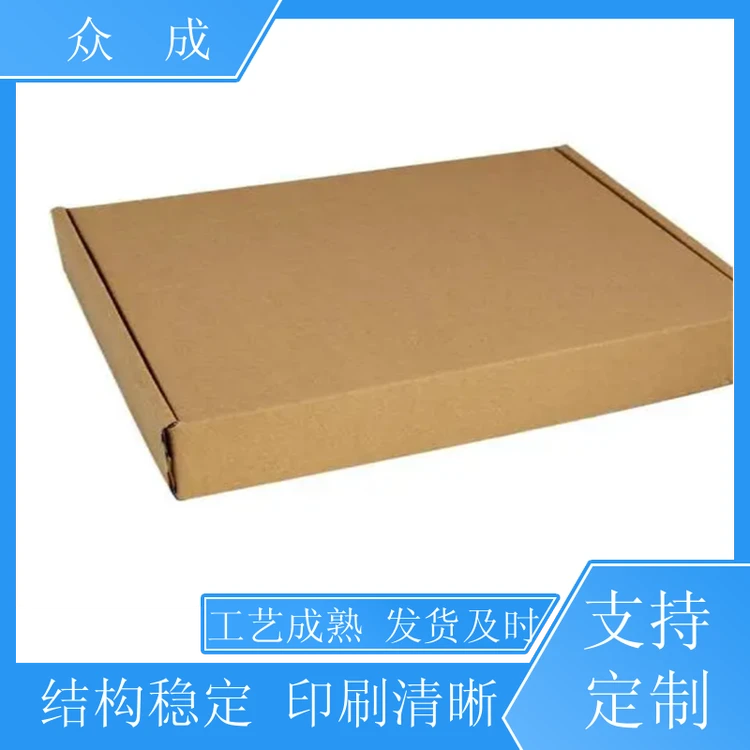 加工 礼品纸箱 切口光滑美观大方 适用于生产车间