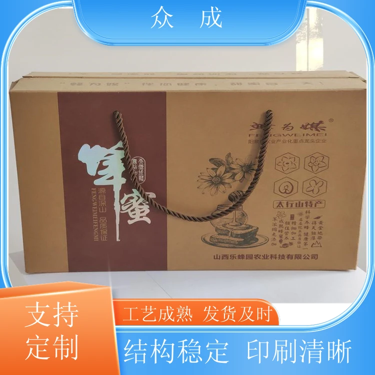 加工 手提礼盒 光滑平整数控裁切 适用于产品收纳