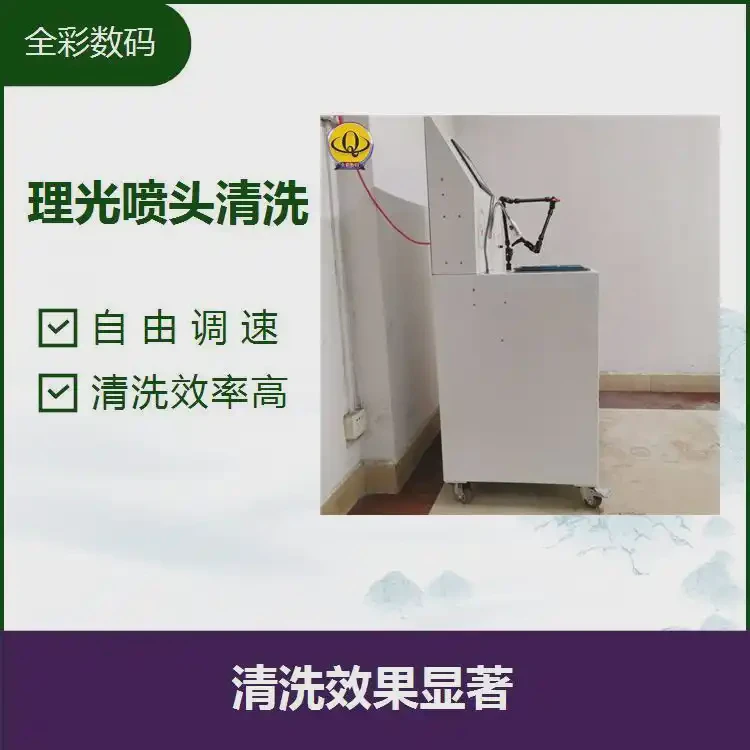 京瓷喷头头清洗 高性能超声波换能器 应用范围广泛