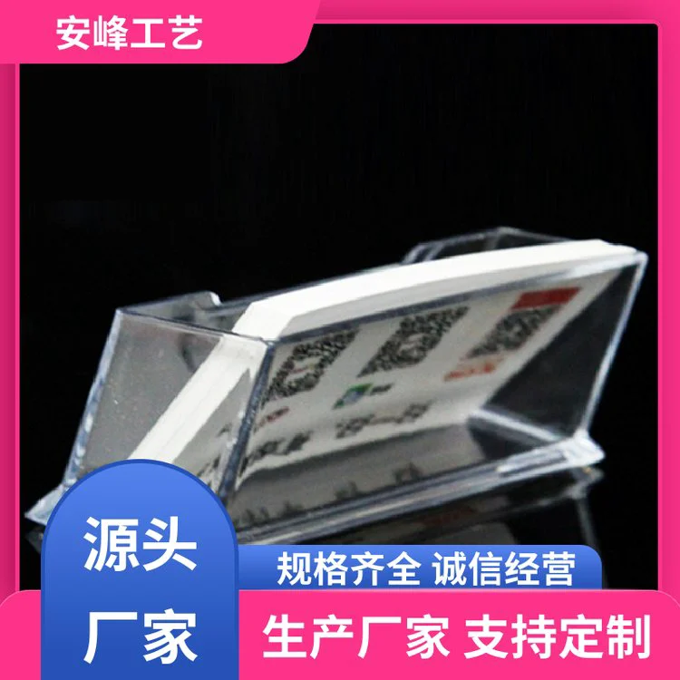 安峰工艺 展会专用多层名片架 办公透明桌面名片座 批量定制