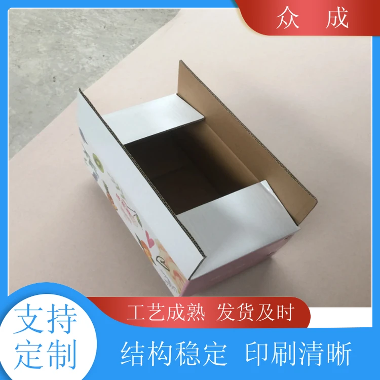 销售 小纸盒 光滑平整数控裁切 适用于日用商品