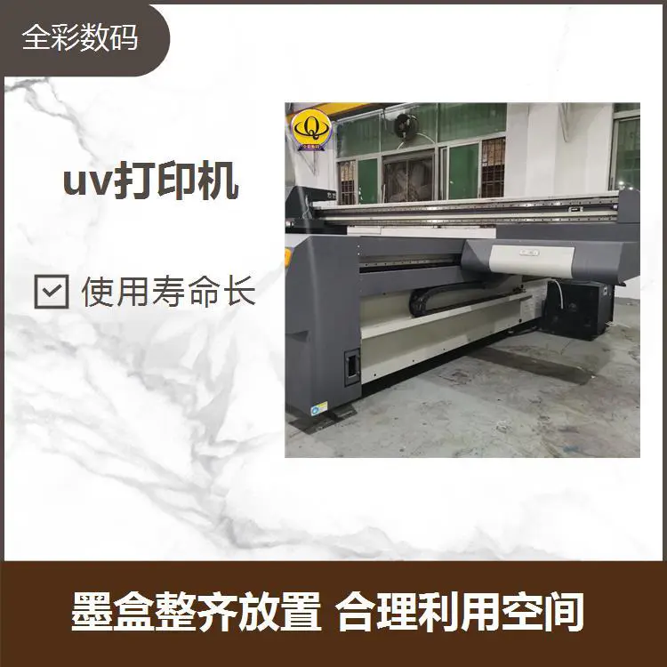 uv打印机 优先材质  经久耐用 网上预约上门回收