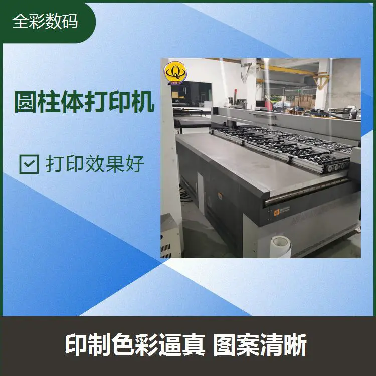 uv打印机回收 打印效果好 维护可持续发展战略