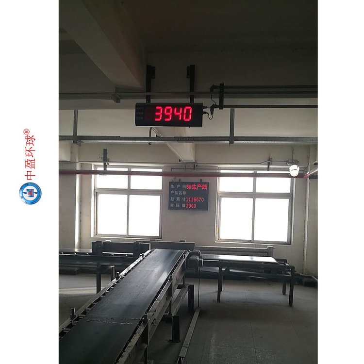 中盈环球高精度准确可靠计袋器可代替人工点数