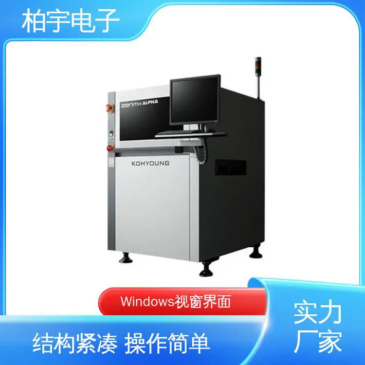 KOHYOUNG 在线3D AOI全自动光学检测仪 测试精度 可靠性高
