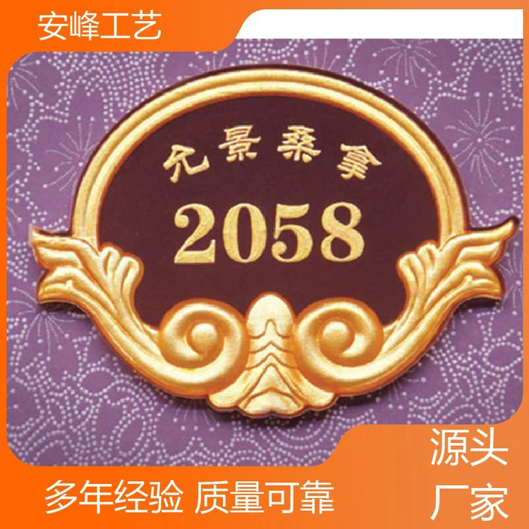 经久耐用 亚克力浮雕标牌 KTV包间雅座标识牌 多种工艺