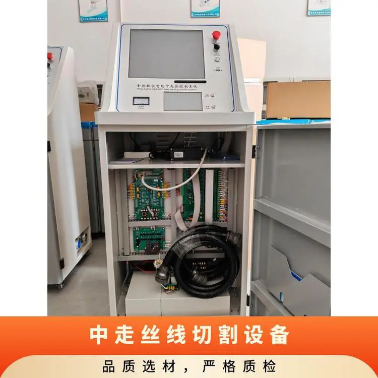 芯（苏州）科技线切割中丝柜半流锁定高光洁度性能可靠快丝机床通用