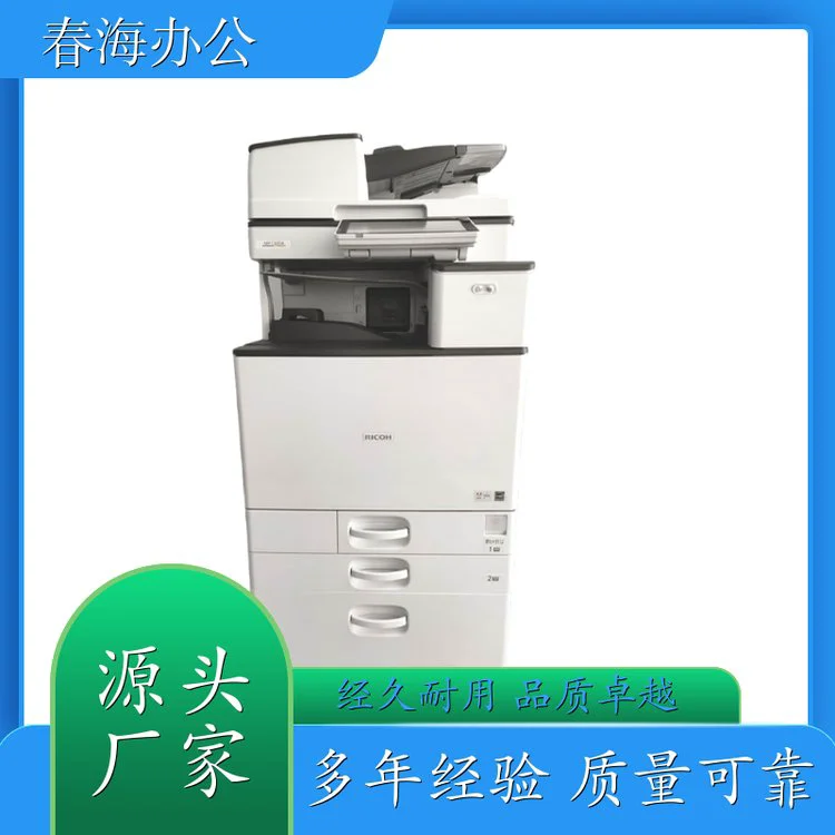 春海 深 圳南山 办公室复印机租赁 自动双面 网络打印 即刻租