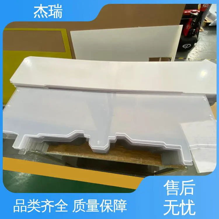 杰瑞 定制PC透明展示板 抵抗紫外线 聚碳酸酯板材加工 吸塑吹塑