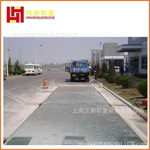 汉衡scs150吨电子地秤 大型地磅厂家 3×16米数字式汽车衡免费安装
