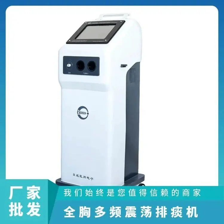 手动释压背心式排痰仪PTJQ-8000系列全胸多频震荡排痰机