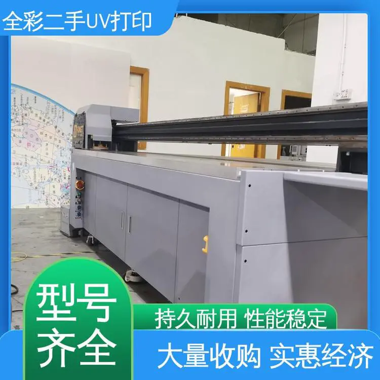 2513uv打印机 噪音小 抗磨损 多规格可选 库存充足