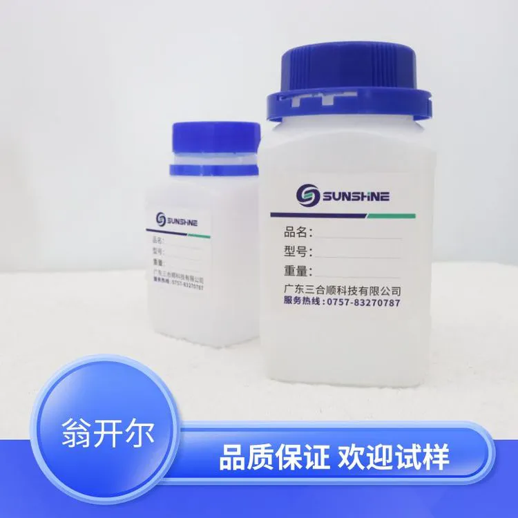 薄膜水性触感哑油 水性聚氨酯乳液树脂 翁开尔