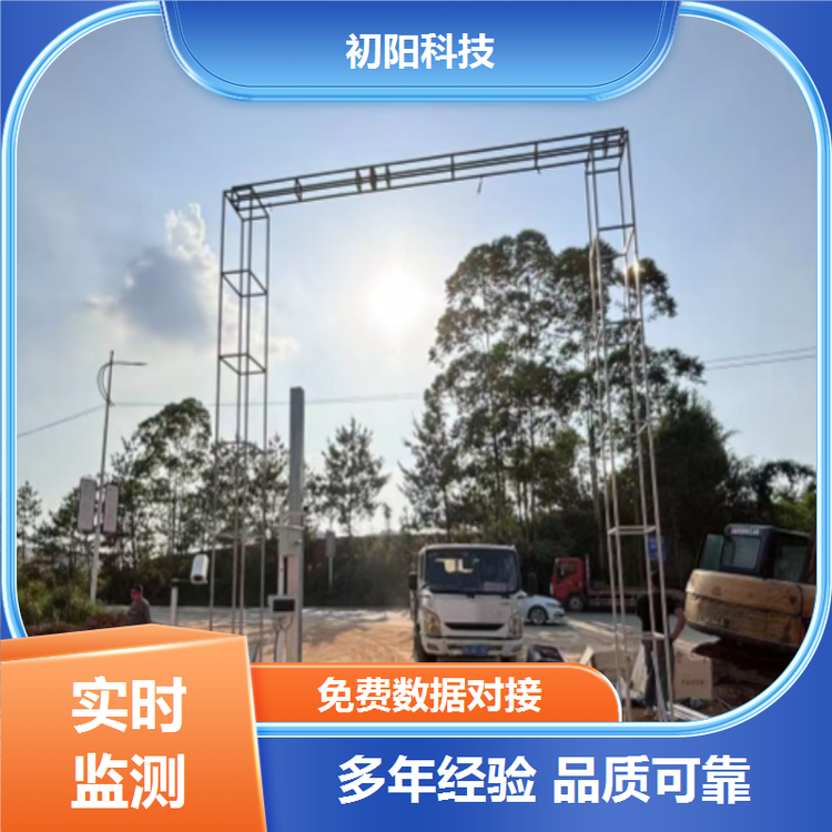 土石方 卡车测体积 激光雷达称重测方 免费数据对接 手机电脑均可查看