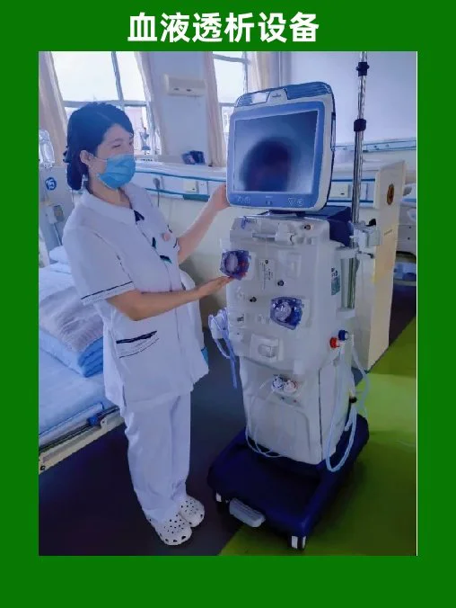 国产威高日机装肾脏血液透析设备 全自动联机消毒