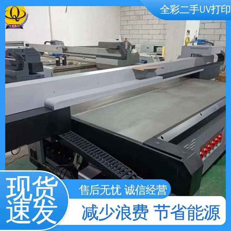 二手uv打印机器 速度温度可调 节省市场资源 全国供应 应用广泛