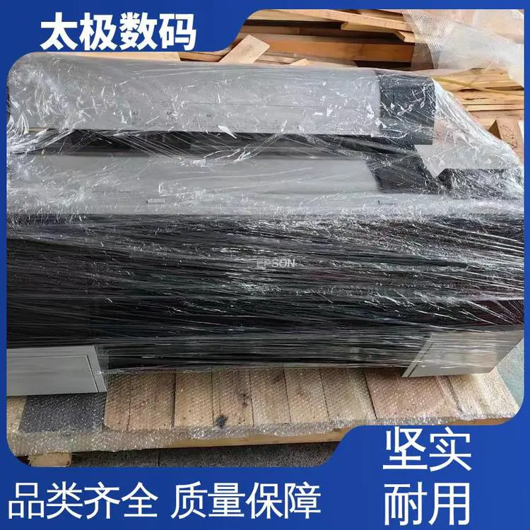 太极数码 高精度成像 专业二手改装 喷墨菲林打印机 即打即干不透光