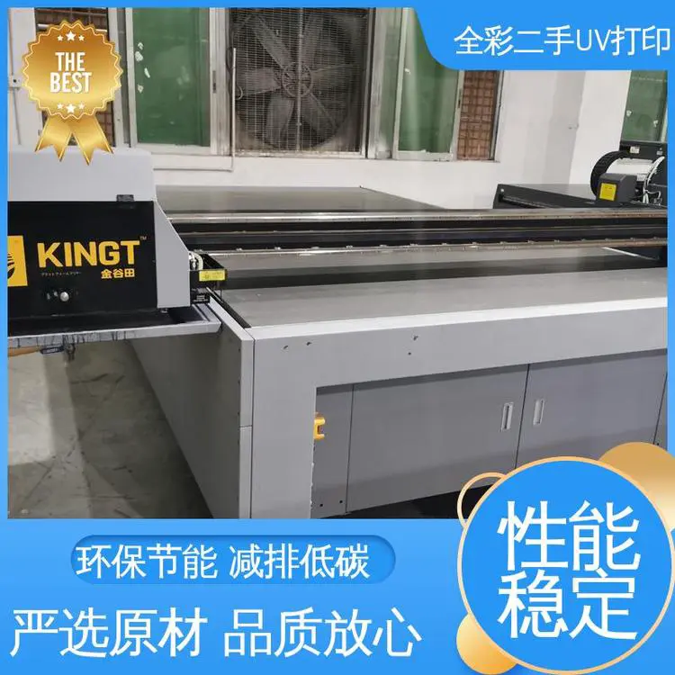 金谷田2030G6UV打印机 速度快 稳定性好 严选原材 品质放心