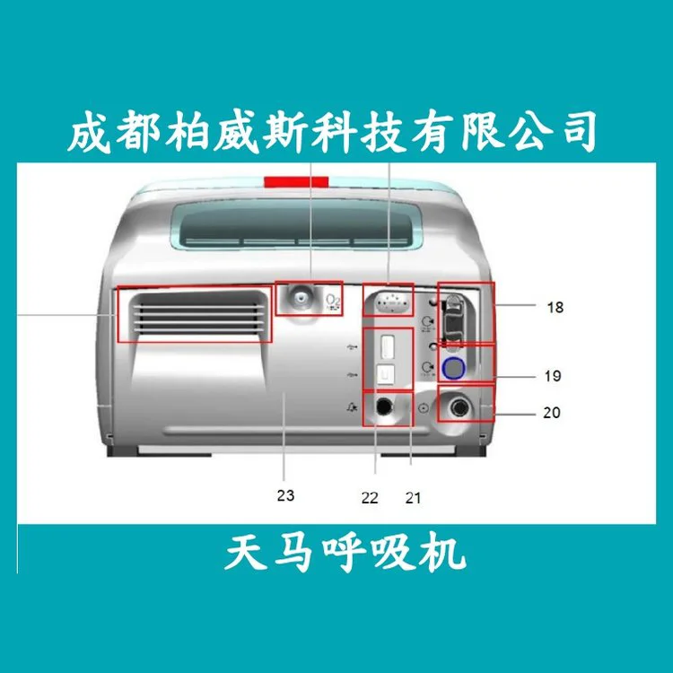 法国天马呼吸机MONNAL T50双向自动切换通气方式