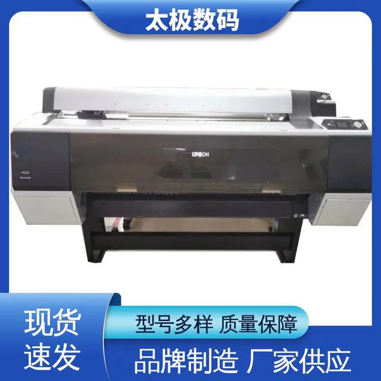 太极数码 喷墨菲林输出机 网点清晰饱满 打印长度不限 专业二手改装