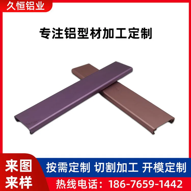 led感应灯铝壳 铝合金型材高强度耐用室内吊灯铝外壳 铝型材CNC加工