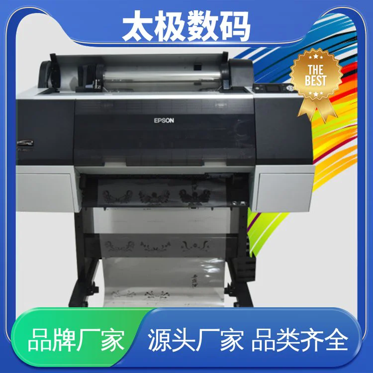 打印长度不限 二手改装 柔印菲林打印机 色彩准确鲜艳 太极数码