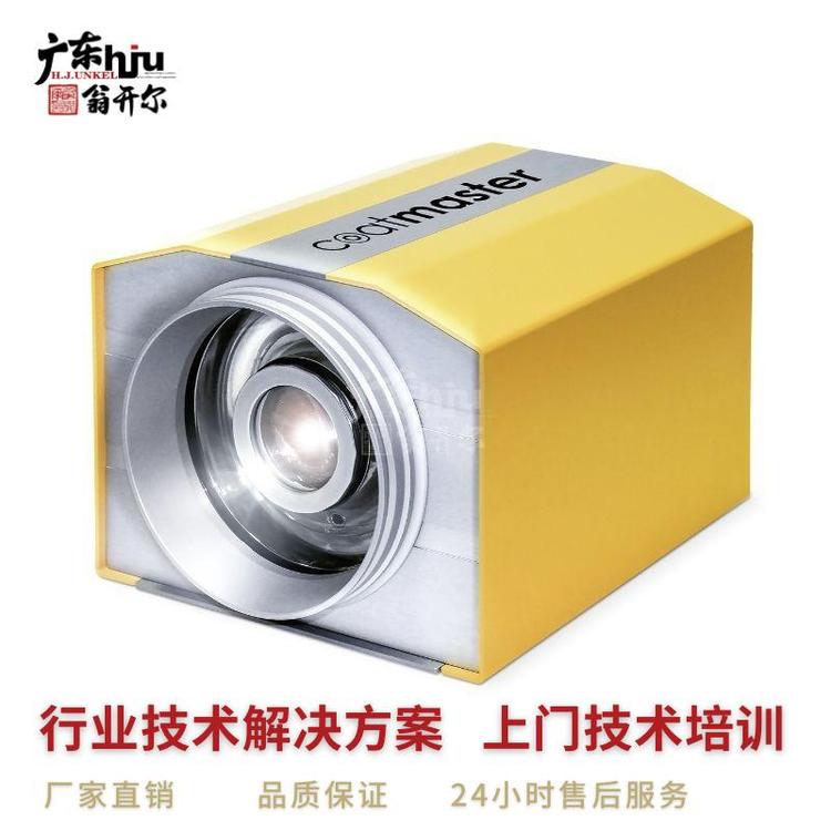 电池盖板涂层在线测厚 涂魔师在线自动油漆涂 层测厚仪inline