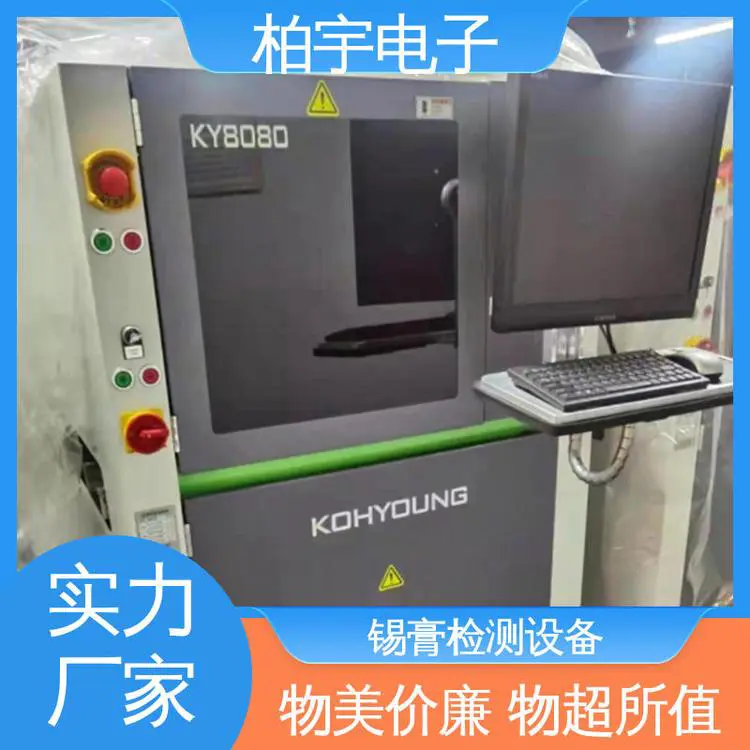 KOHYOUNG 锡膏检测仪 可随电路板厚度的不同调整焦距 结构紧凑