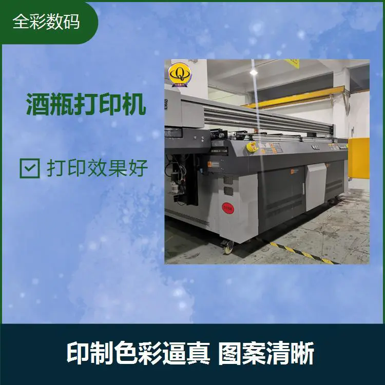 uv打印机转让 免中间耗材 印刷速度超快 印制色彩逼真 图案清晰