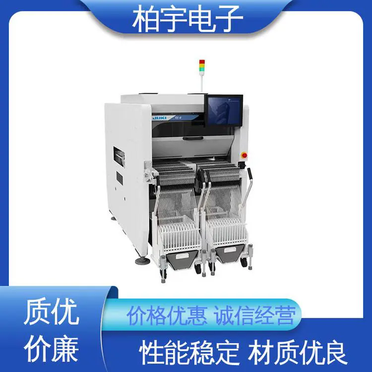 JUKI 全新进口I贴片机RX-8 维修简便 结构紧凑 机械刚性良好
