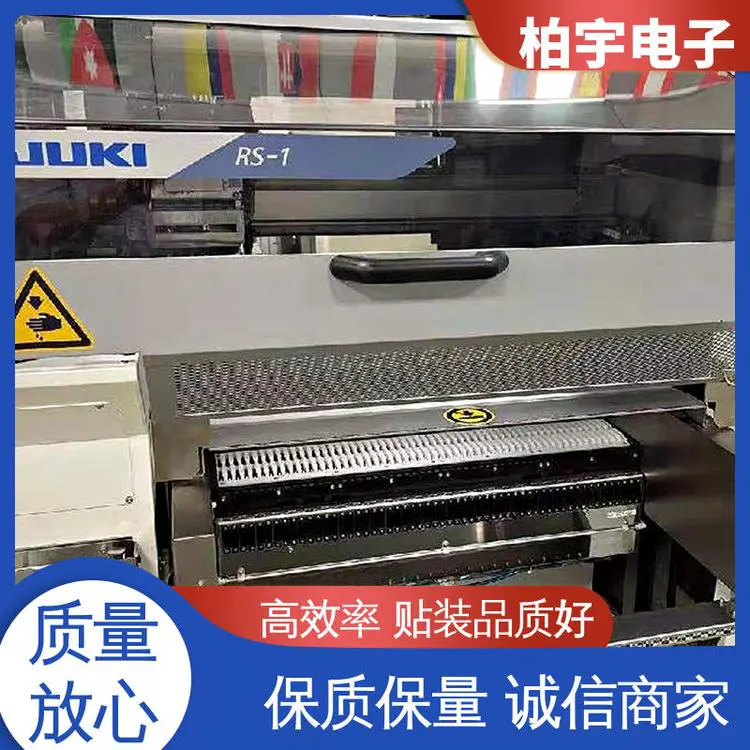 JUKI 原装高速小型贴片机RS-1R 安装方便 适应性高 焊点缺陷率低