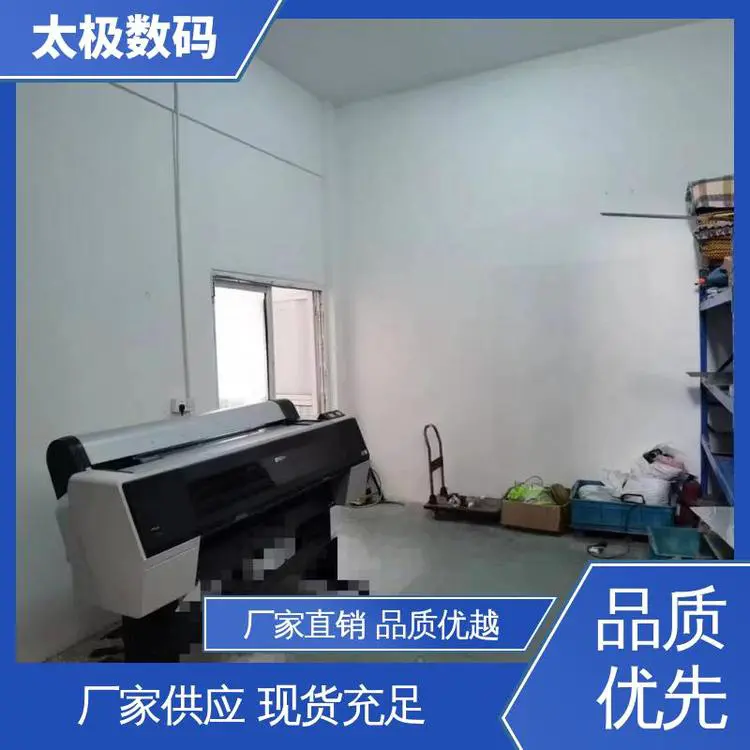 太极数码 高精度成像 腐蚀菲林打印机 网点清晰饱满 专业二手改装