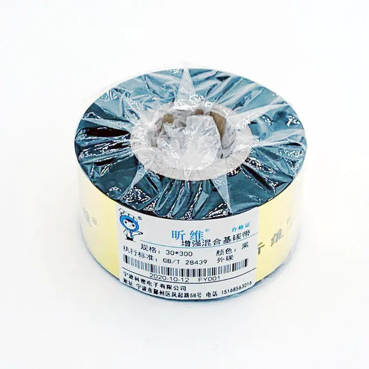 昕维增强混合基碳带30*300米条码打印机黑色自动贴标高速防刮色带