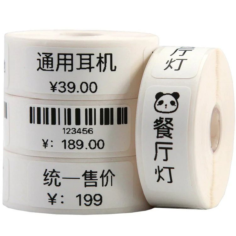 防水热敏纸打印纸佳博B100标签机不干胶贴纸标识生产日期条码纸