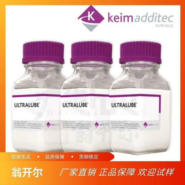 eaa乳液 水性蜡乳液CT5532 德国进口 耐高温EAA树脂乳液